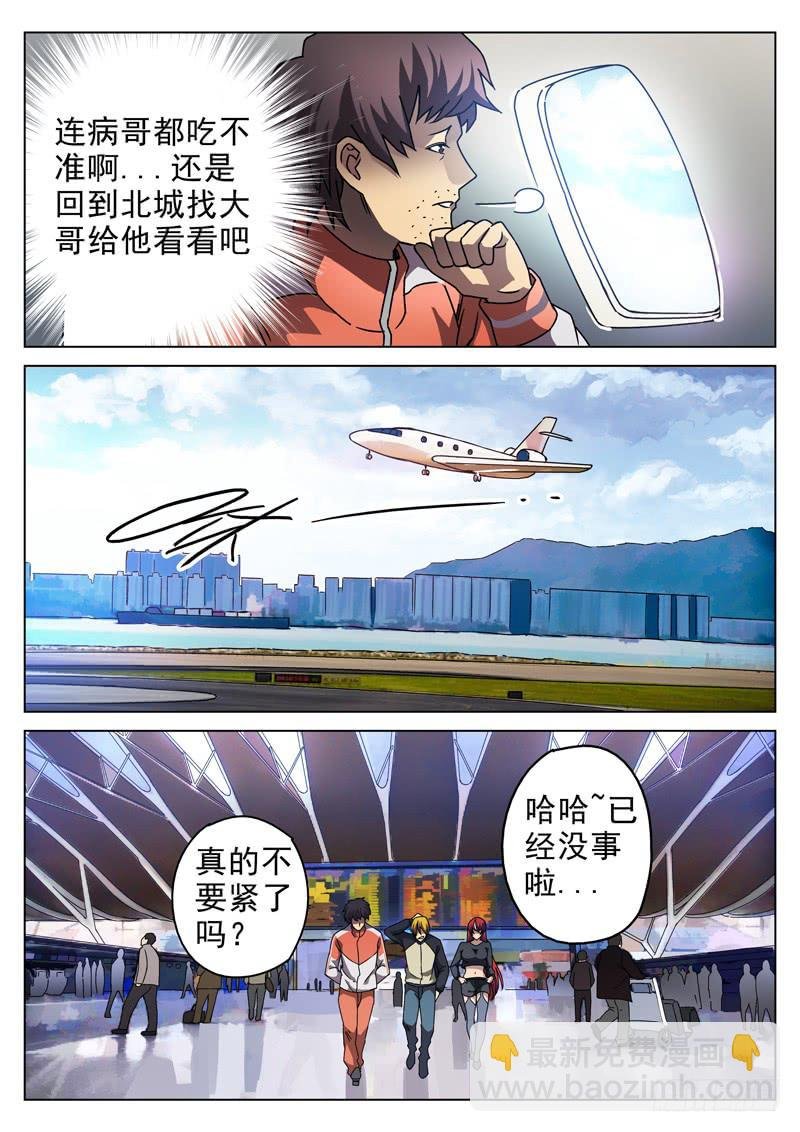 94死 神经紊乱