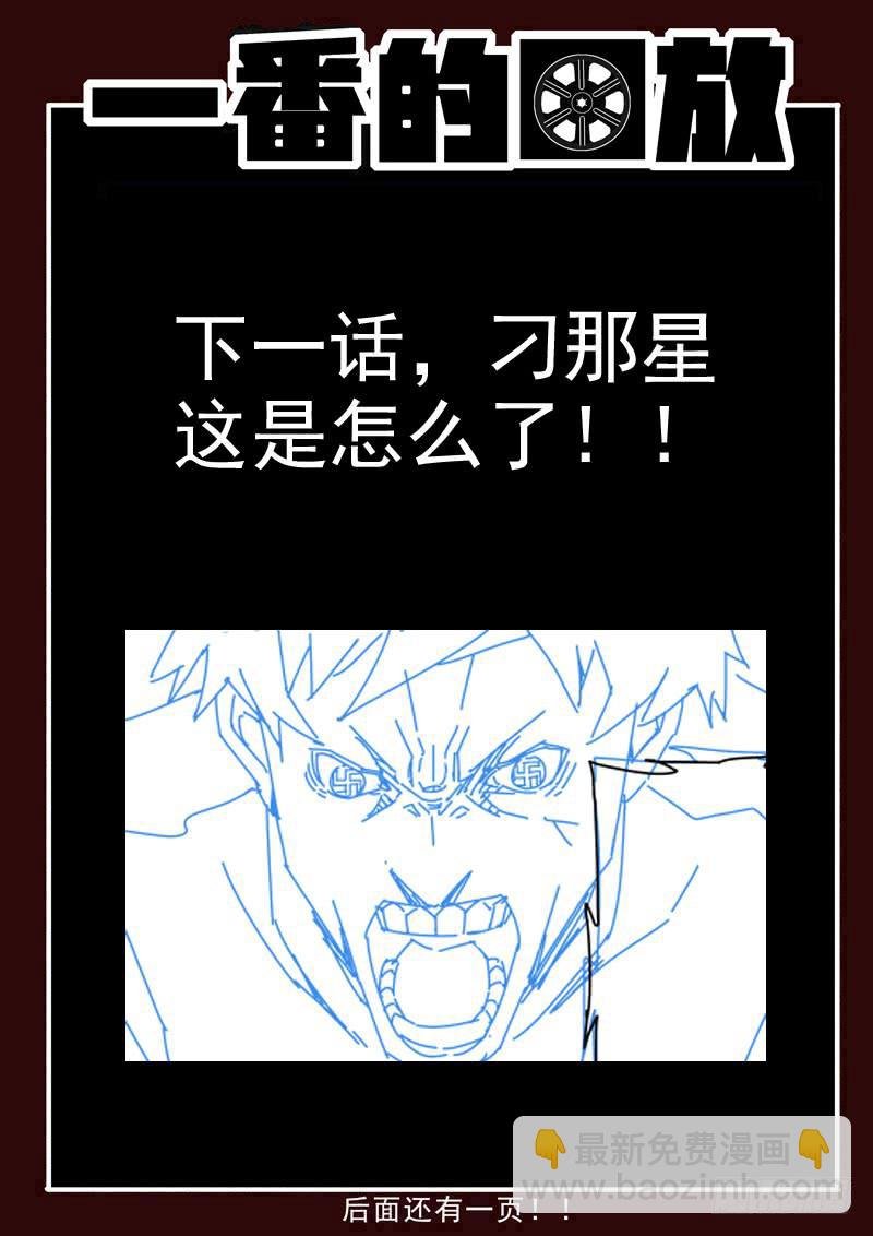 94死 神经紊乱