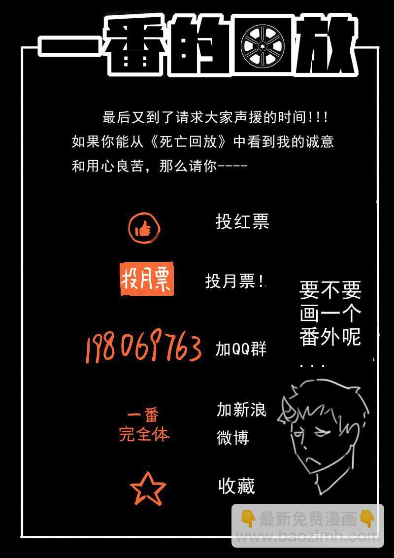 94死 神经紊乱
