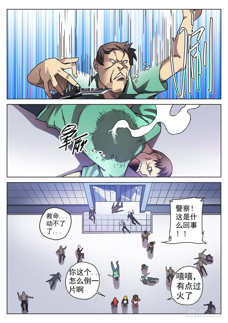 95死 钟妍的邀请
