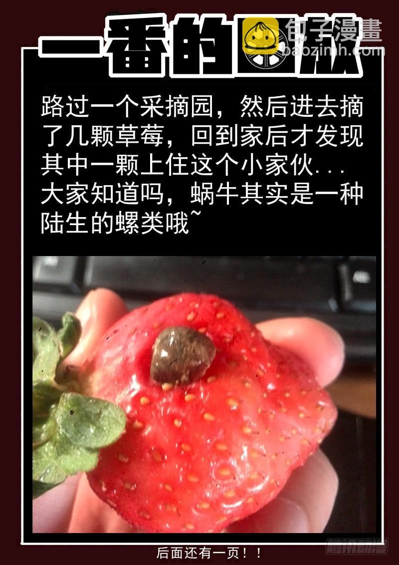 95死 钟妍的邀请