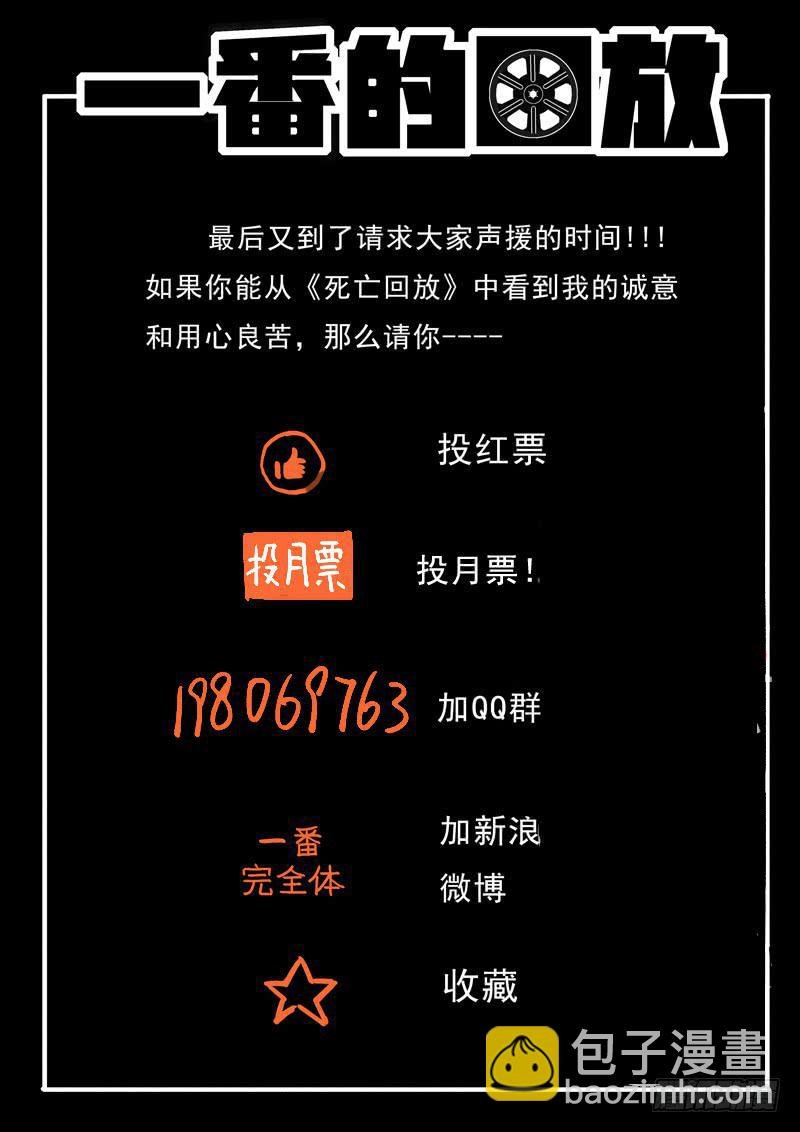 95死 钟妍的邀请