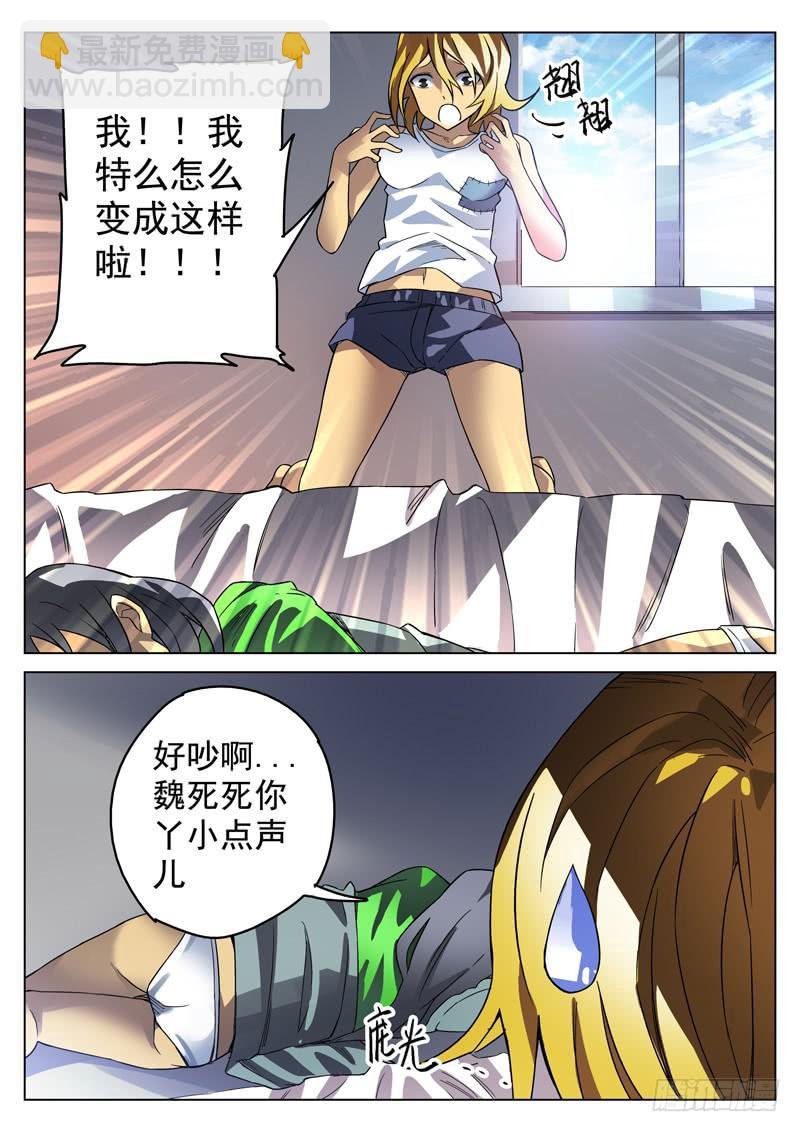 96死 番外