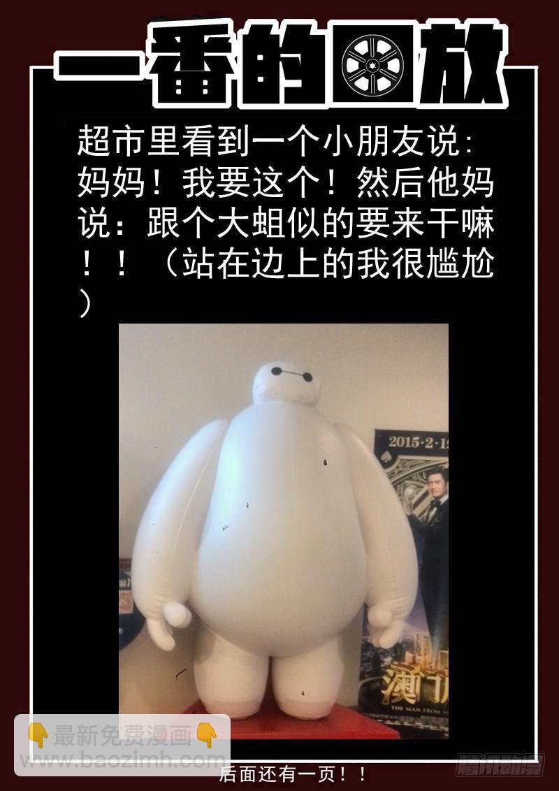 96死 番外