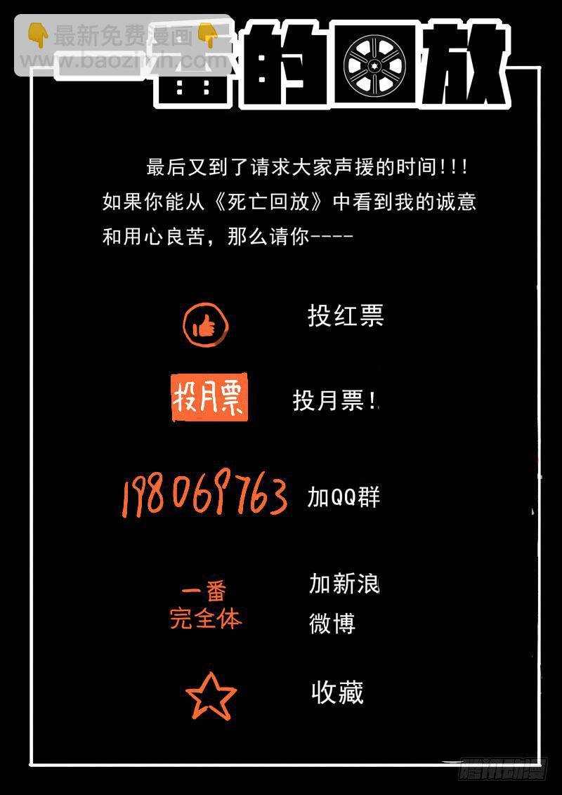 96死 番外