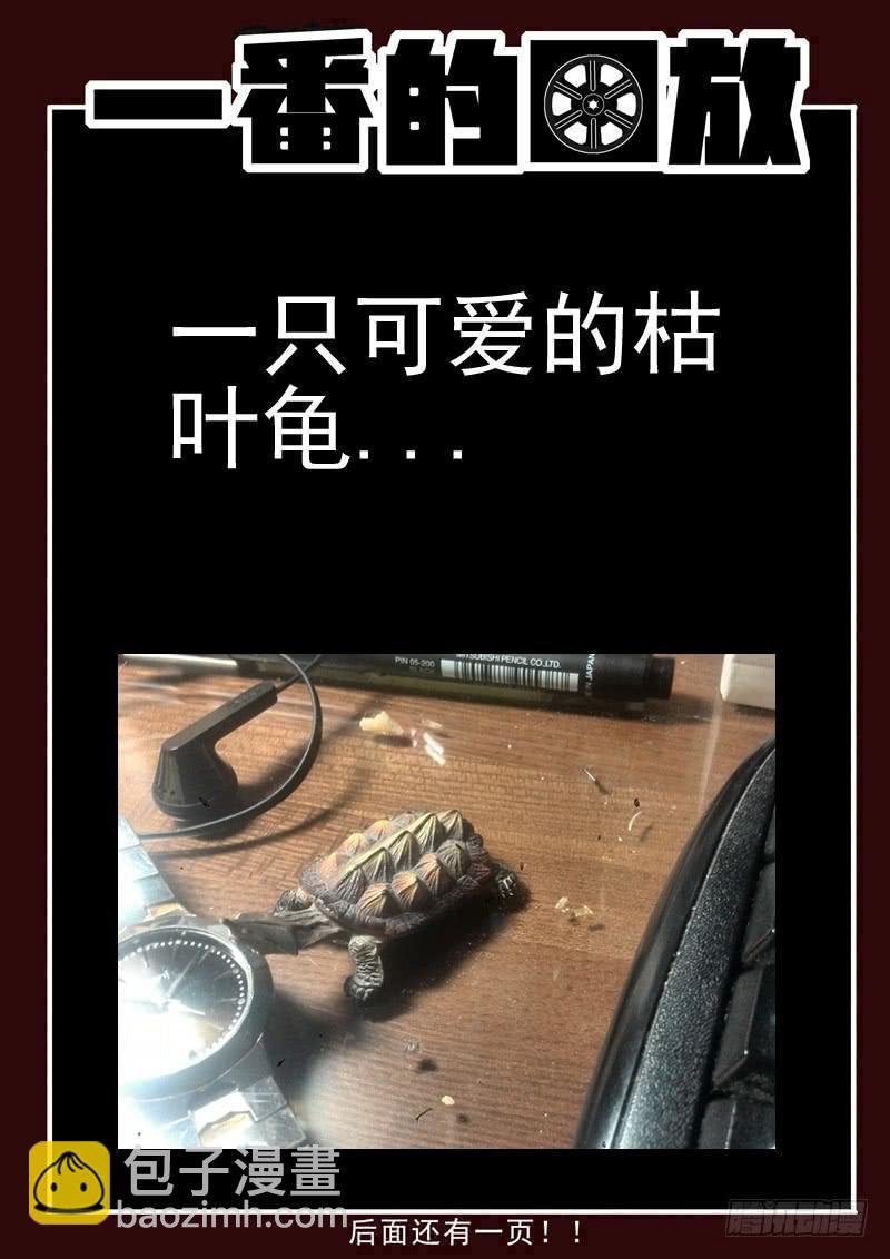97死 到麻雀耍乐去