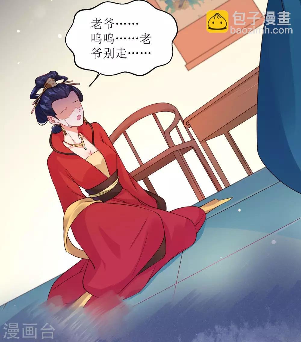 预告