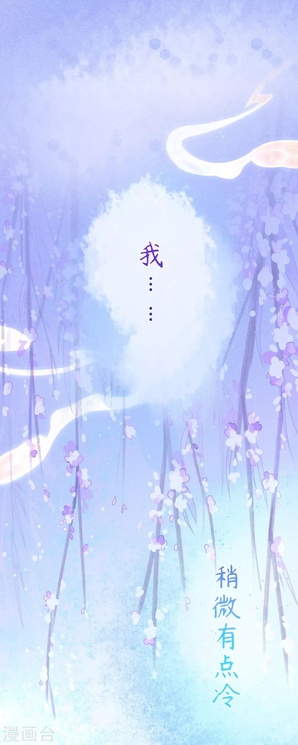 预告