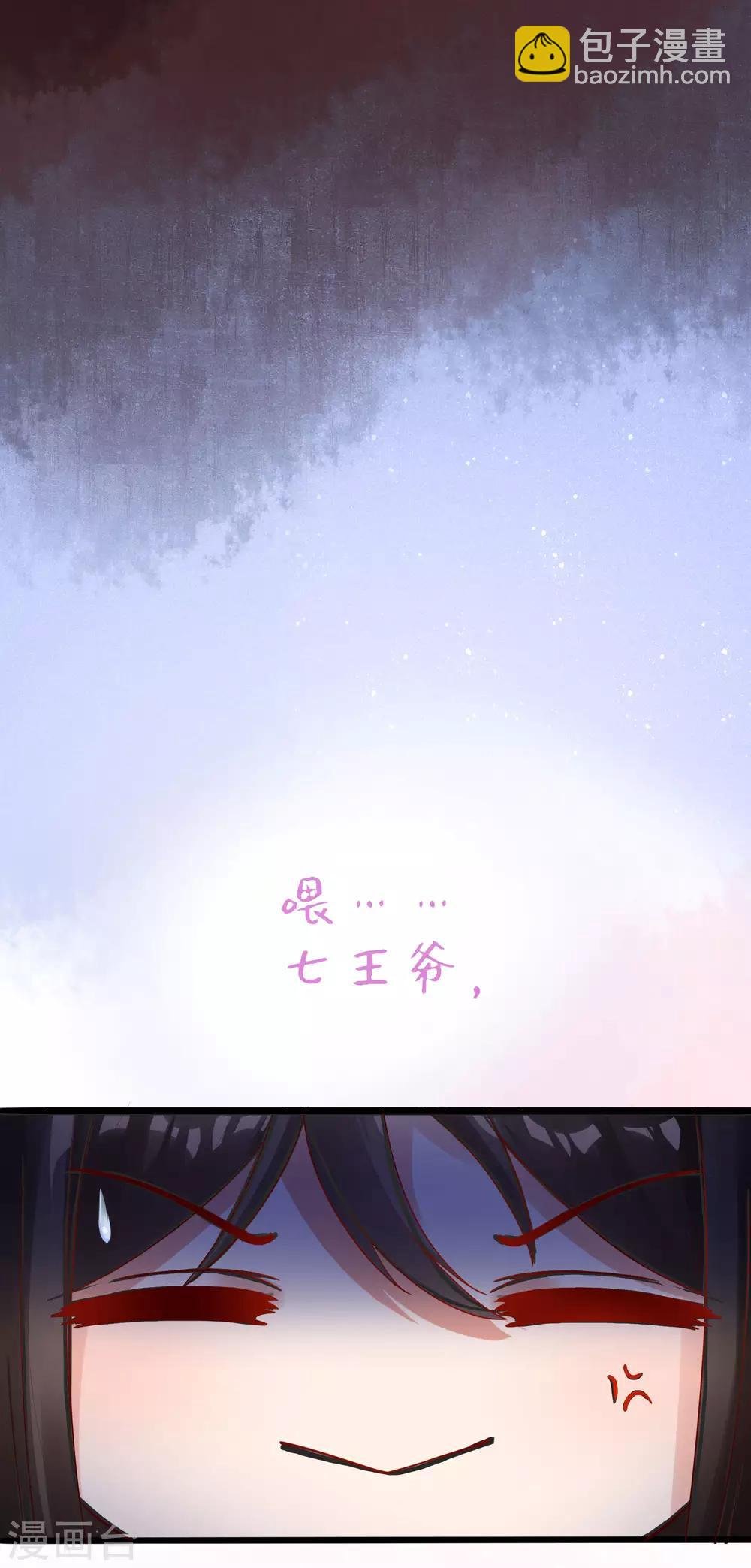 预告