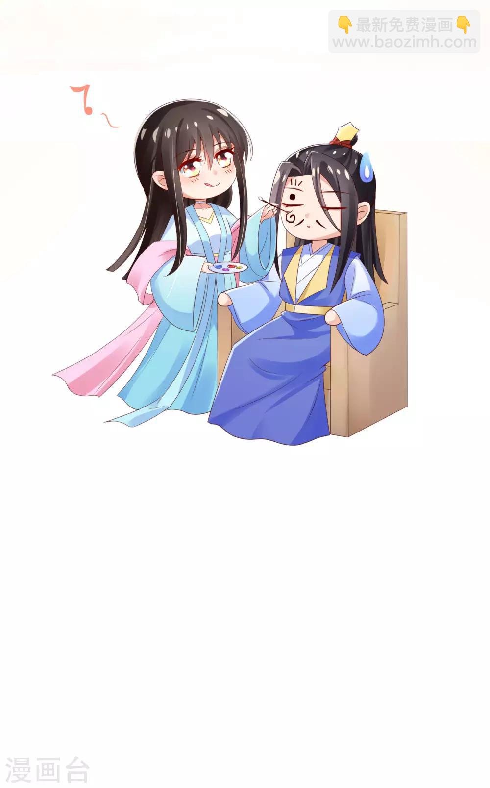 预告