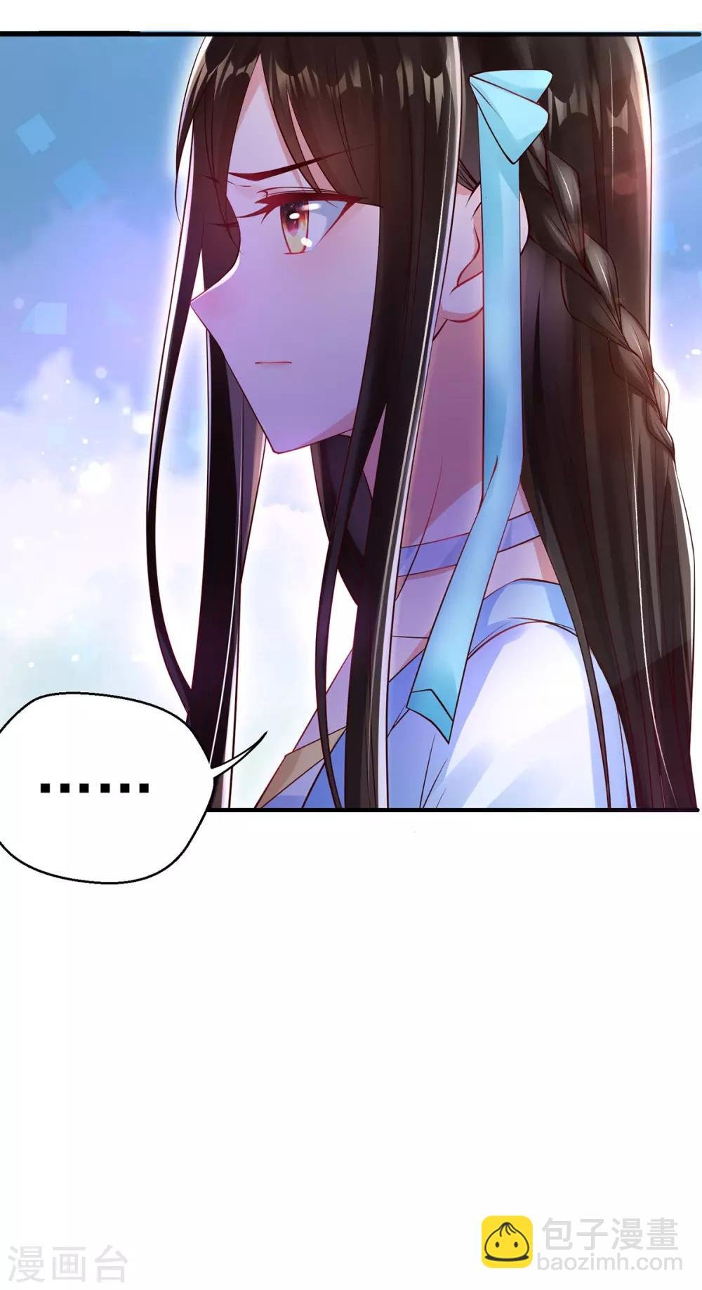 第9话 惩治恶毒丫鬟