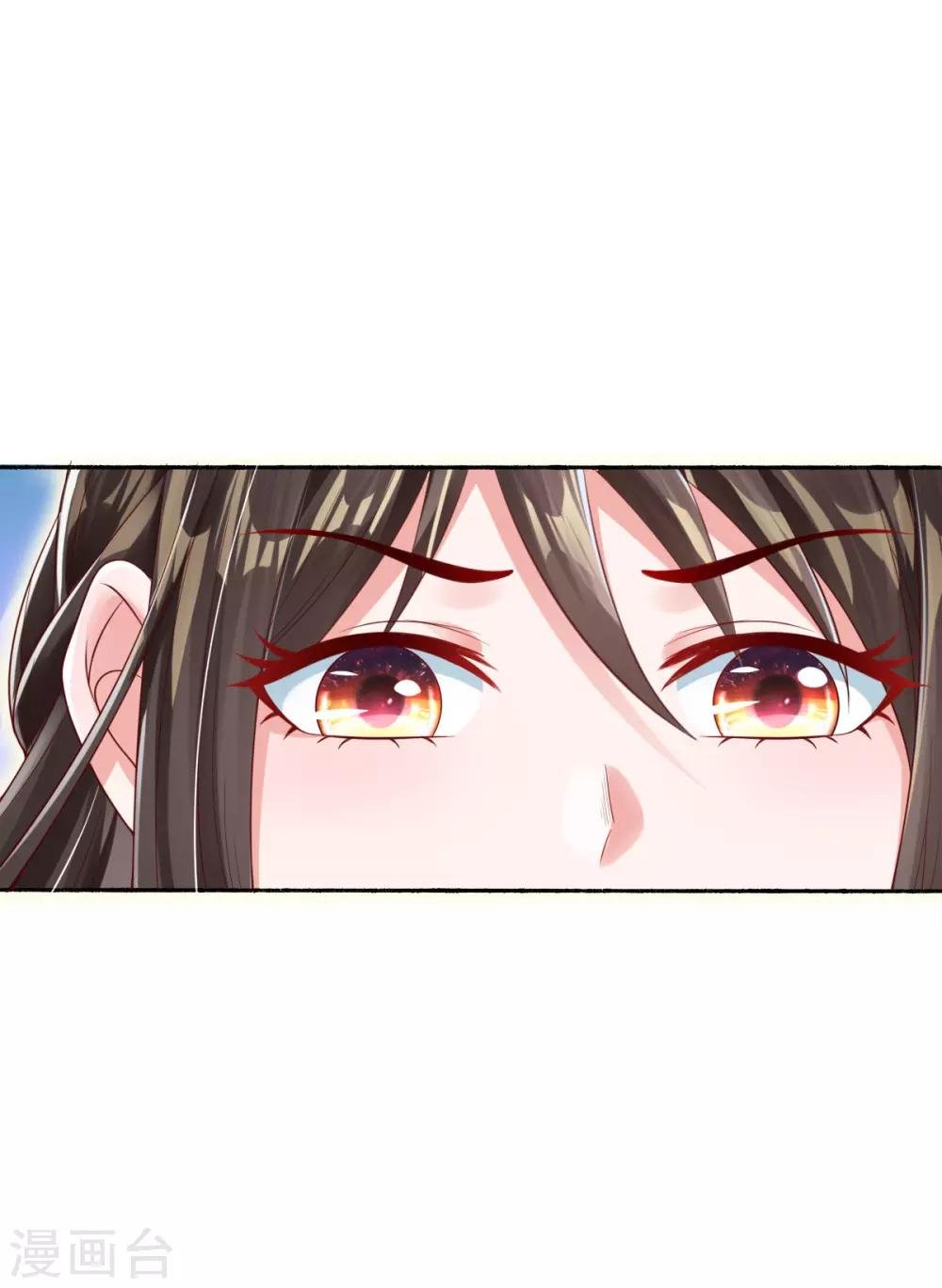 第9话 惩治恶毒丫鬟
