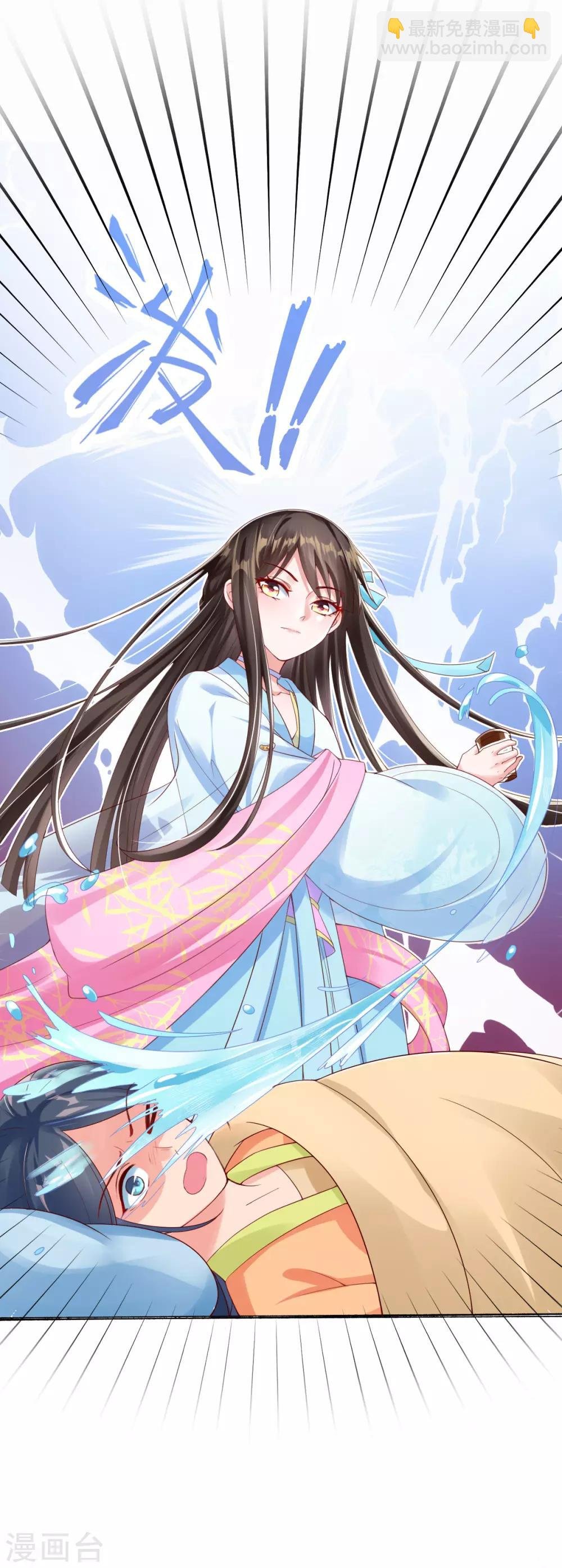 第9话 惩治恶毒丫鬟