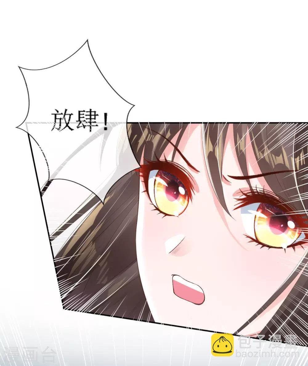 第10话 暴露真正面目