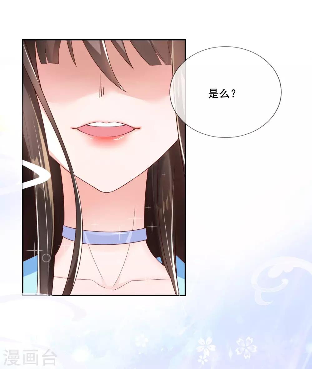 第10话 暴露真正面目