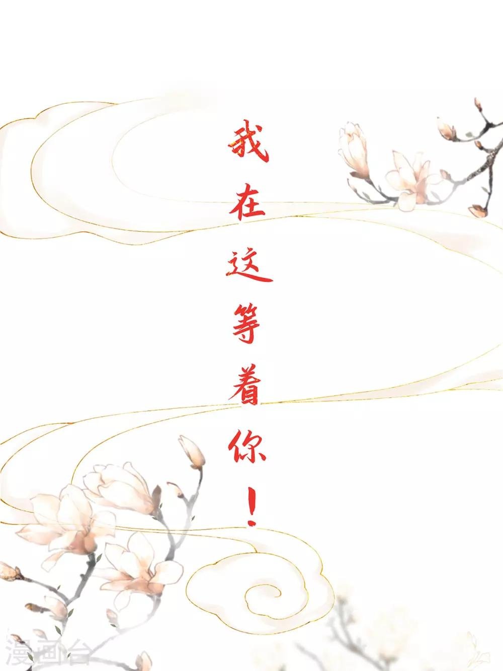 第10话 暴露真正面目