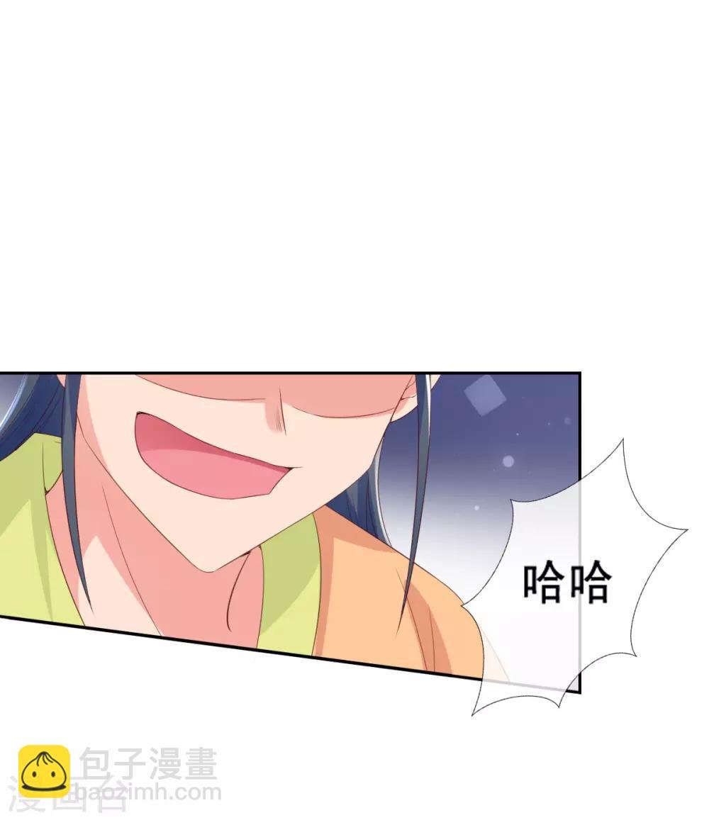 第11话 利用莫嬷嬷
