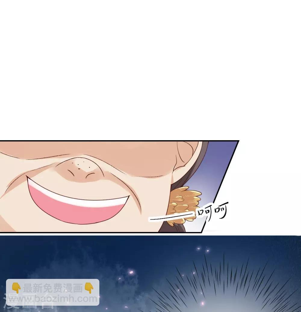 第11话 利用莫嬷嬷
