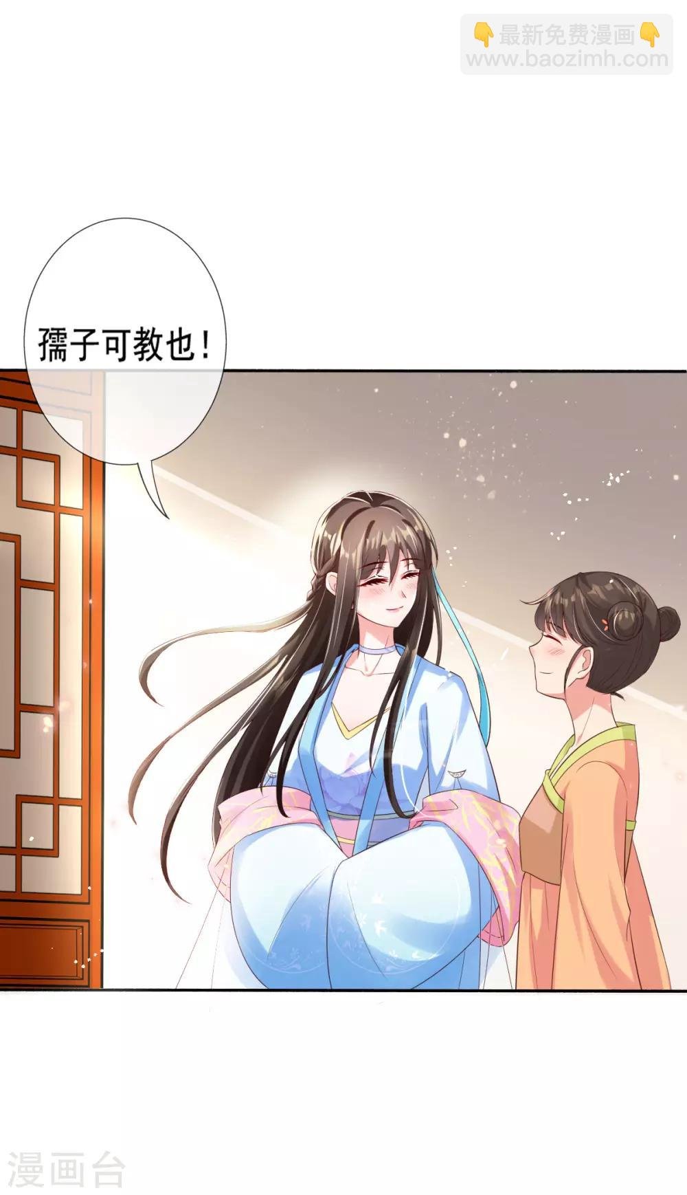 第12话 一枚绿豆糕