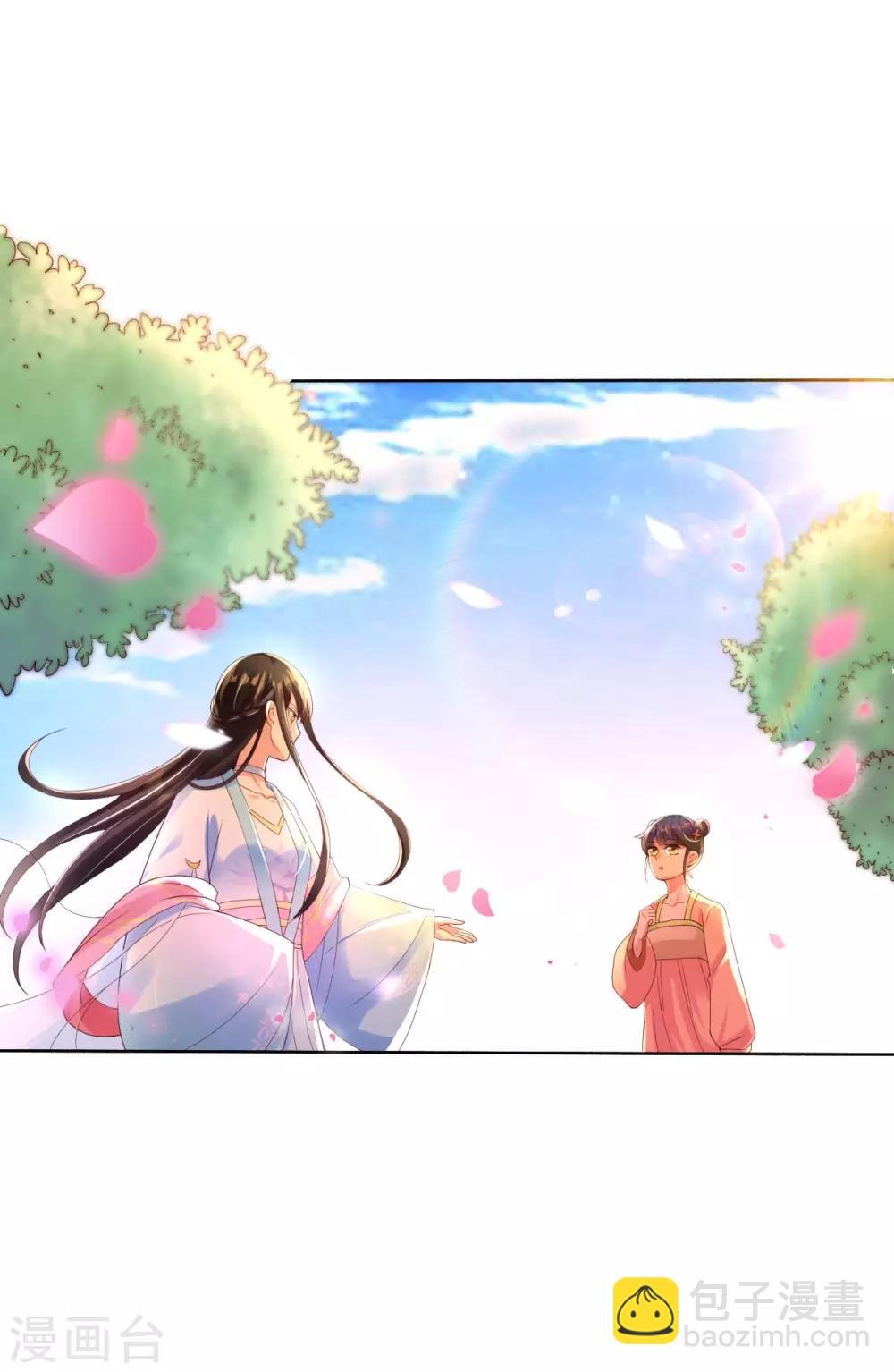 第13话 开启报复计划