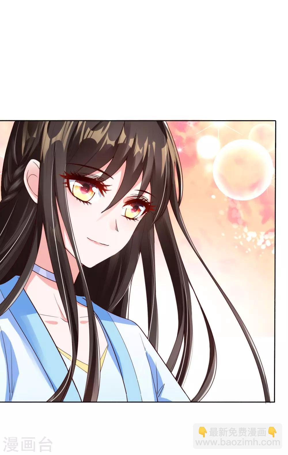第13话 开启报复计划