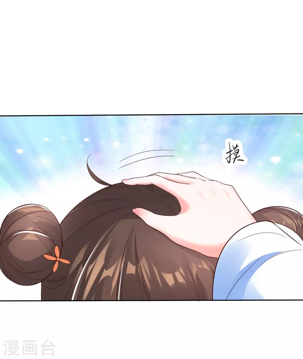 第13话 开启报复计划