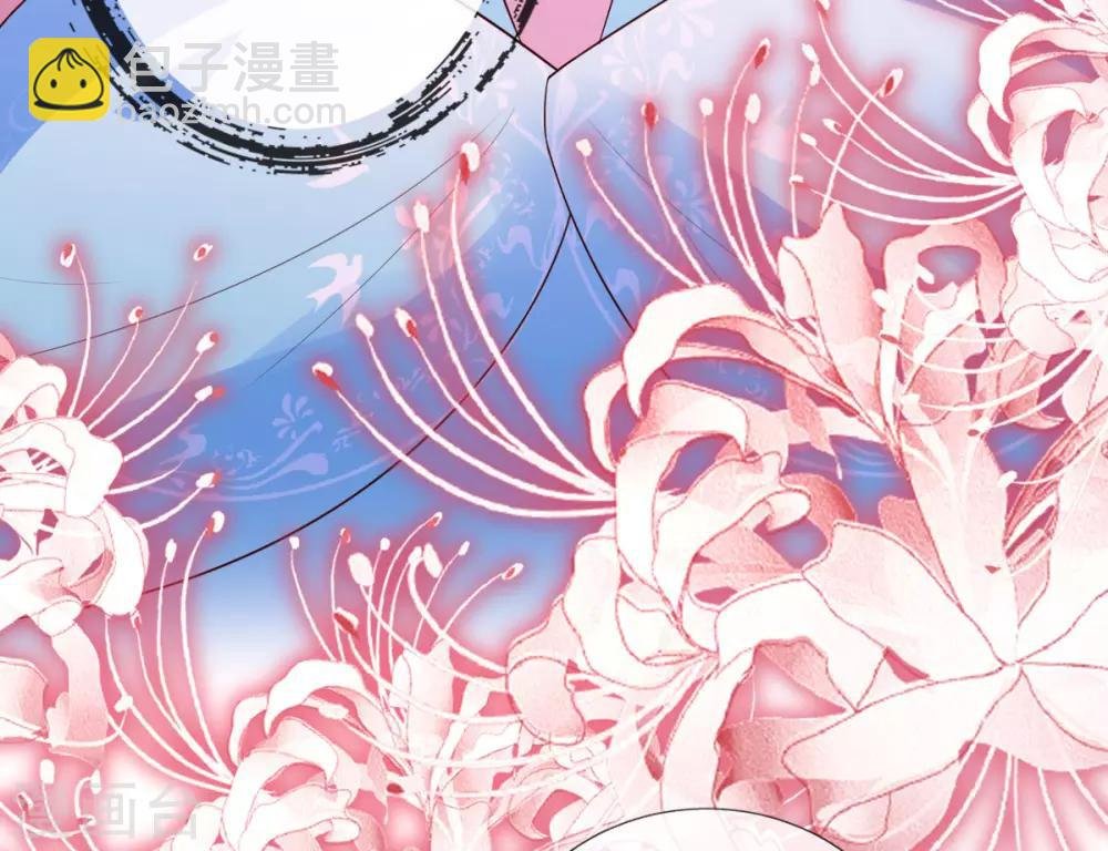 第13话 开启报复计划