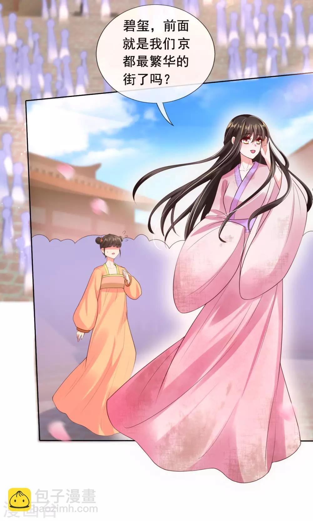 第13话 开启报复计划