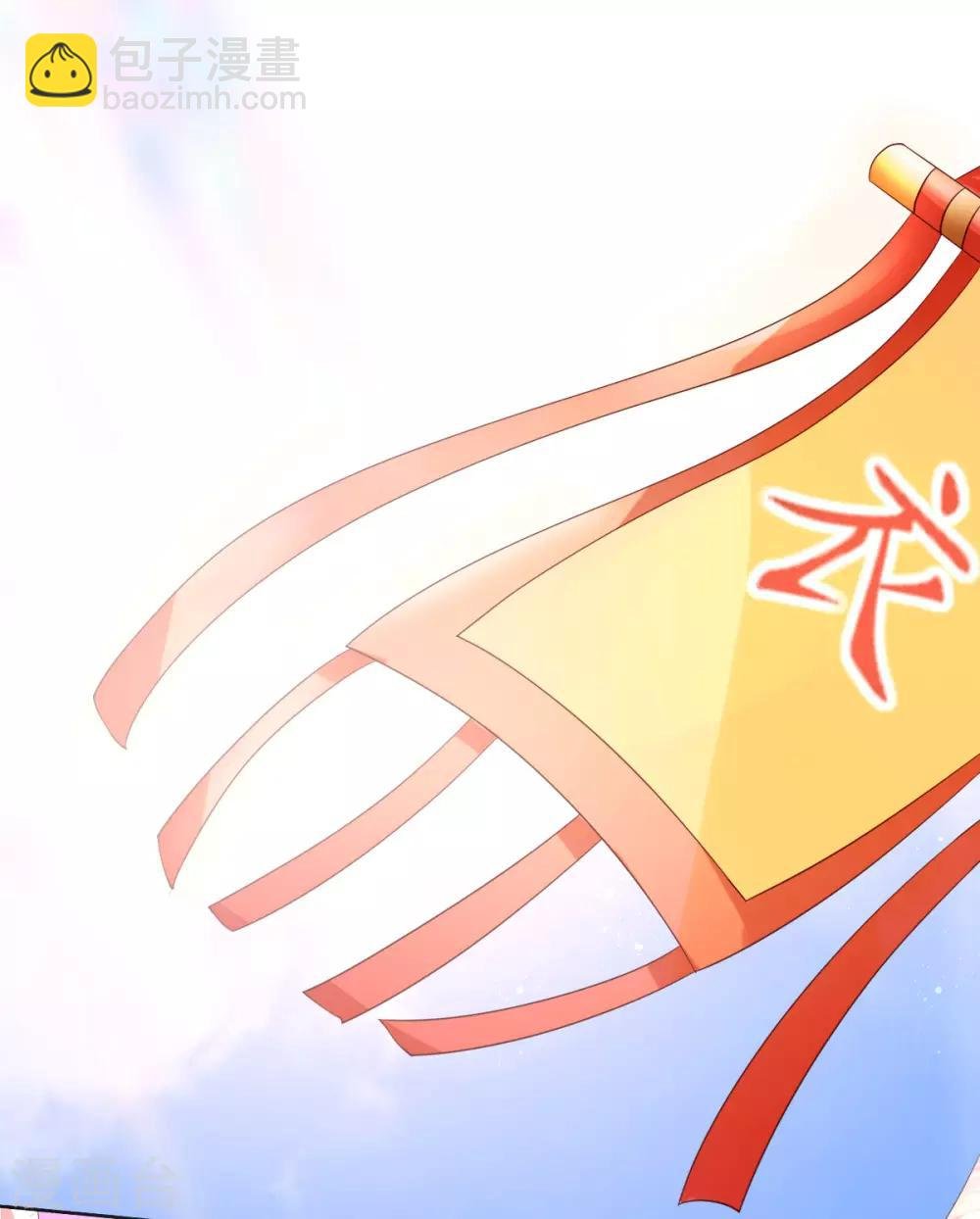 第13话 开启报复计划