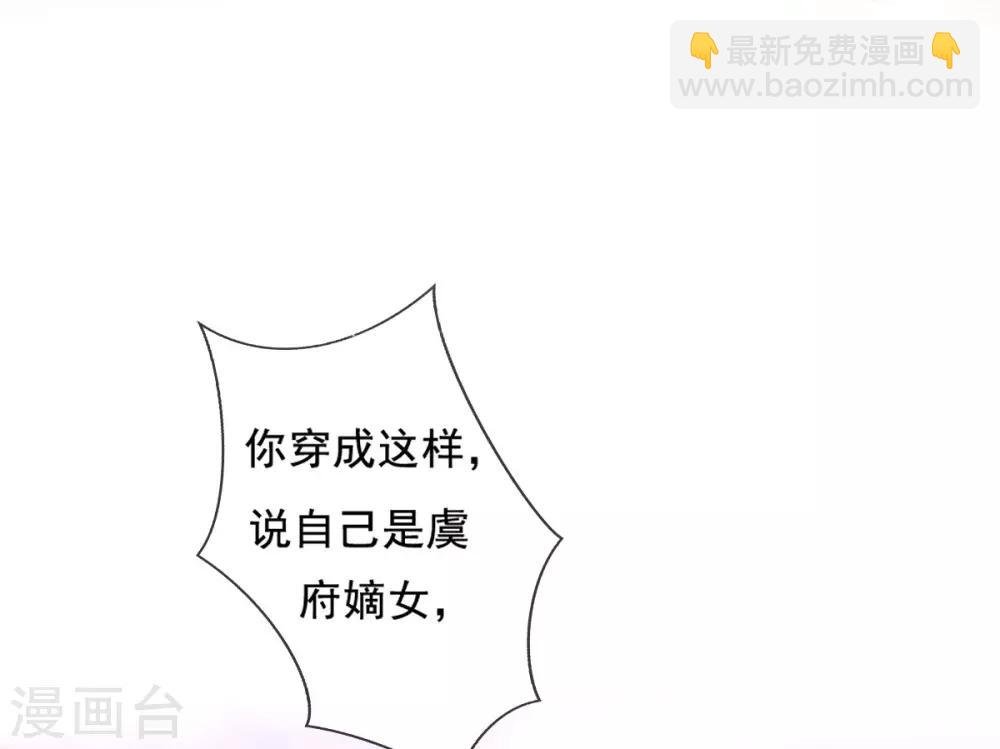 第13话 开启报复计划