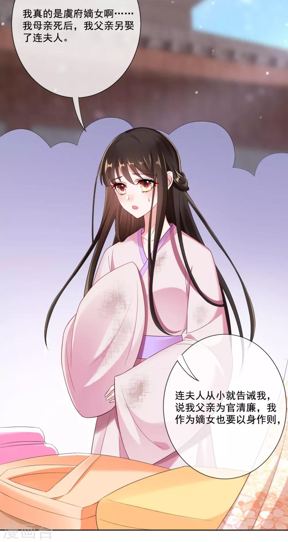 第14话 引导舆论