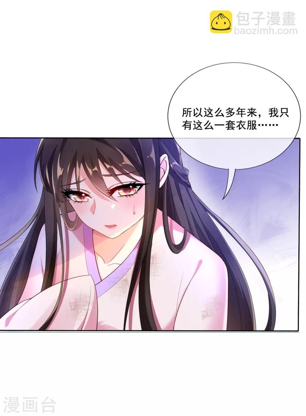第14话 引导舆论