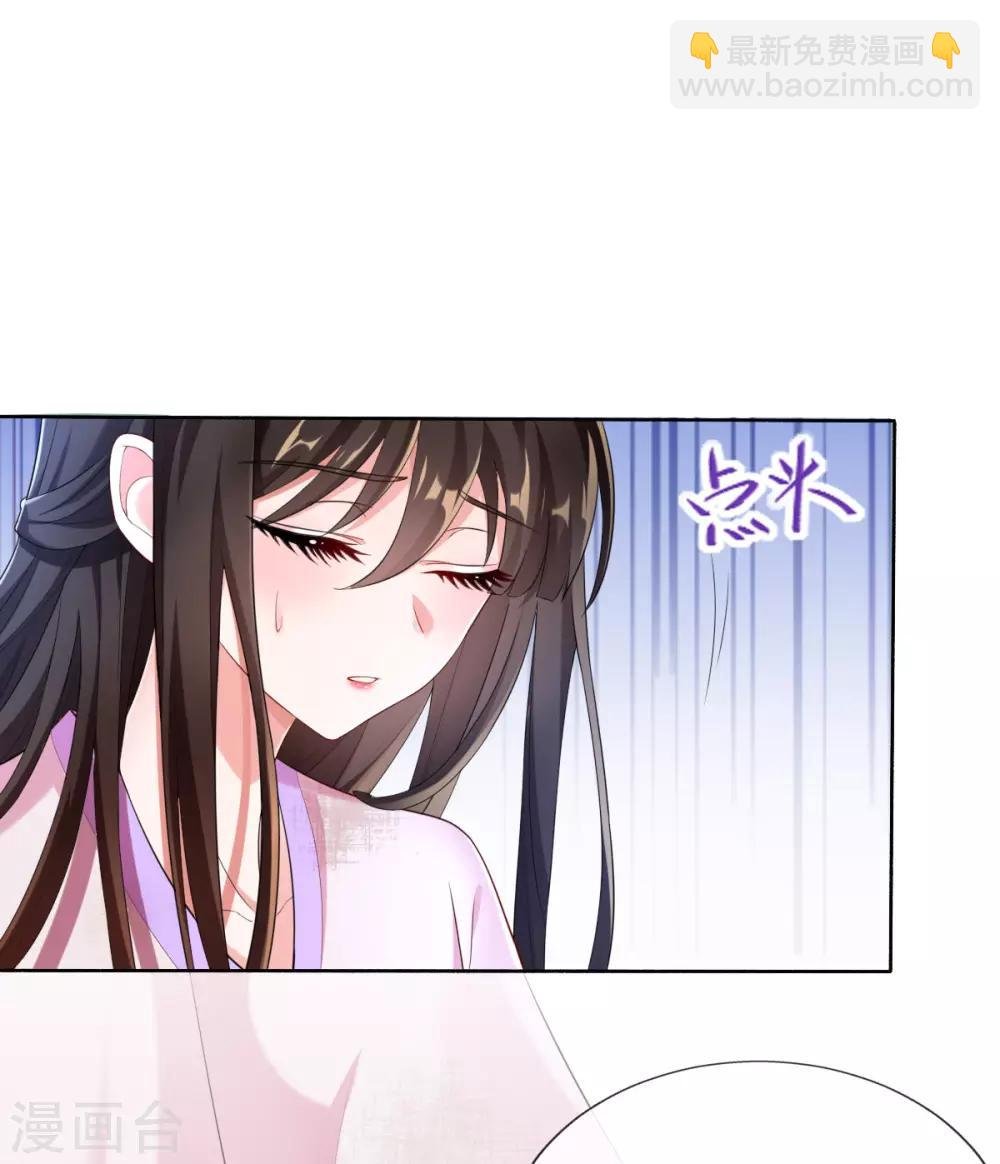 第14话 引导舆论