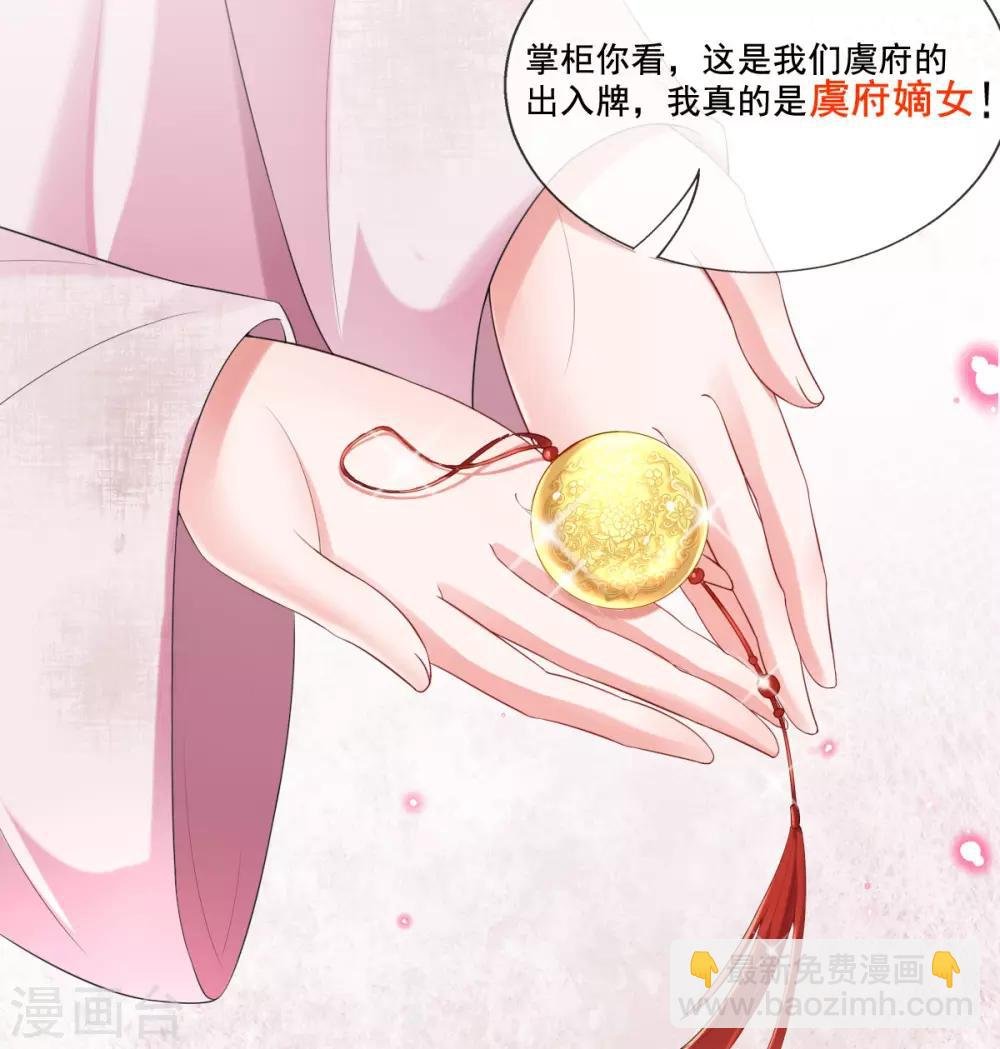 第14话 引导舆论