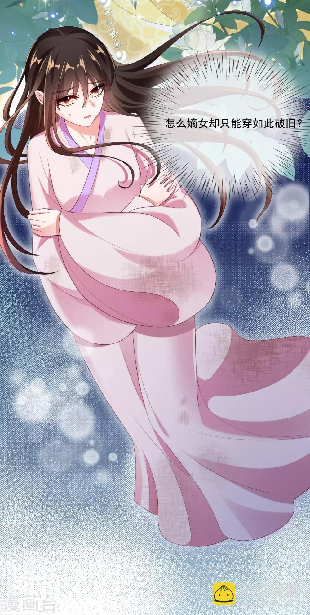 第14话 引导舆论