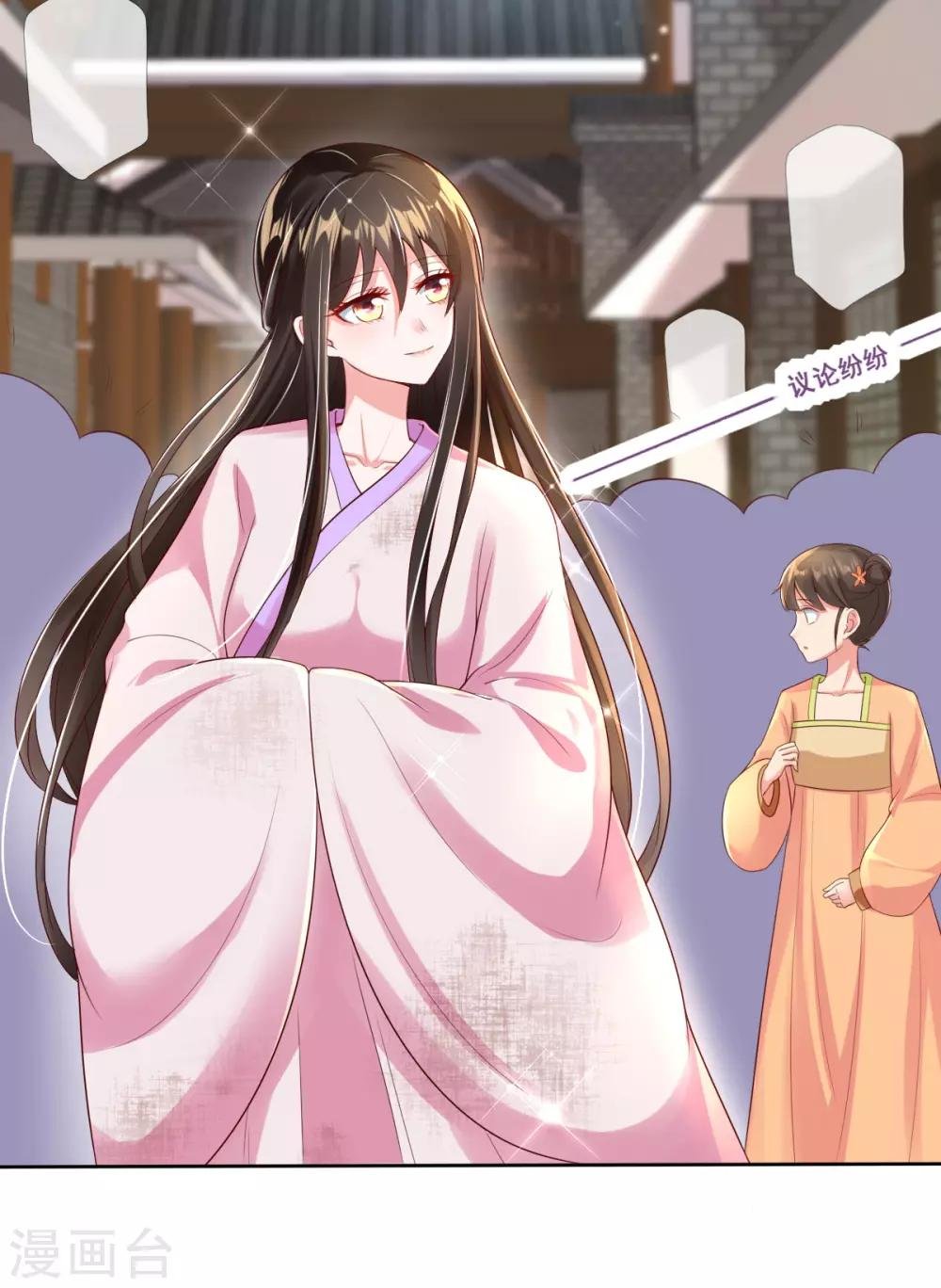 第14话 引导舆论