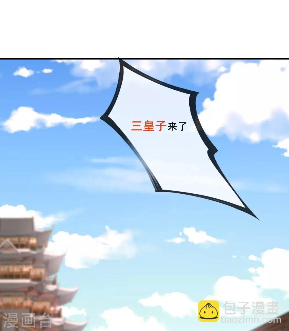 第14话 引导舆论