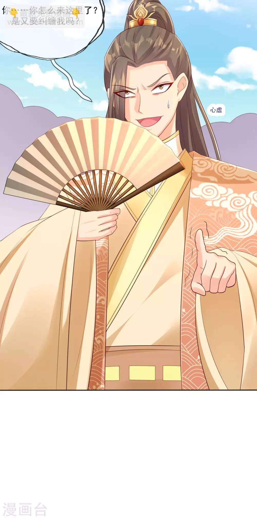 第14话 引导舆论