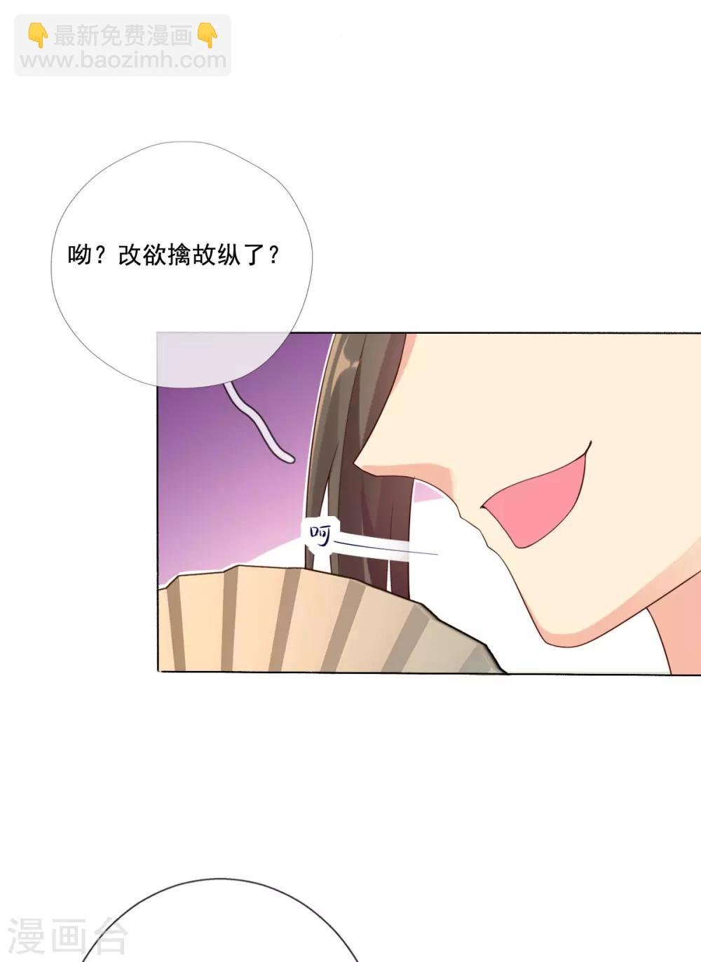 第14话 引导舆论