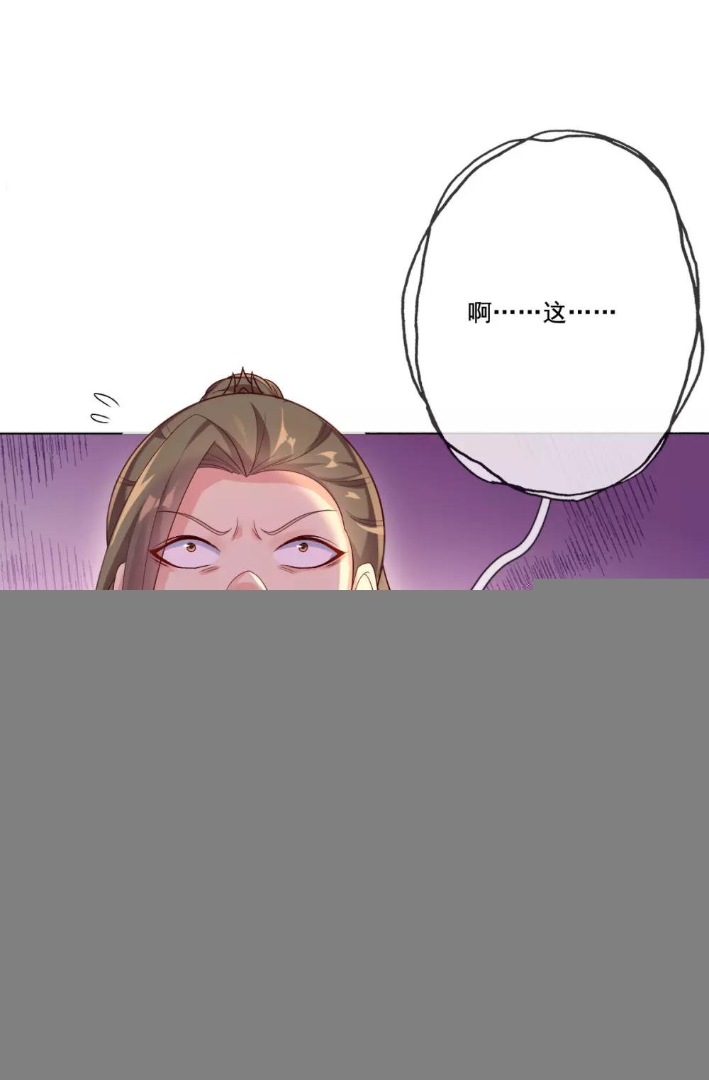 第14话 引导舆论