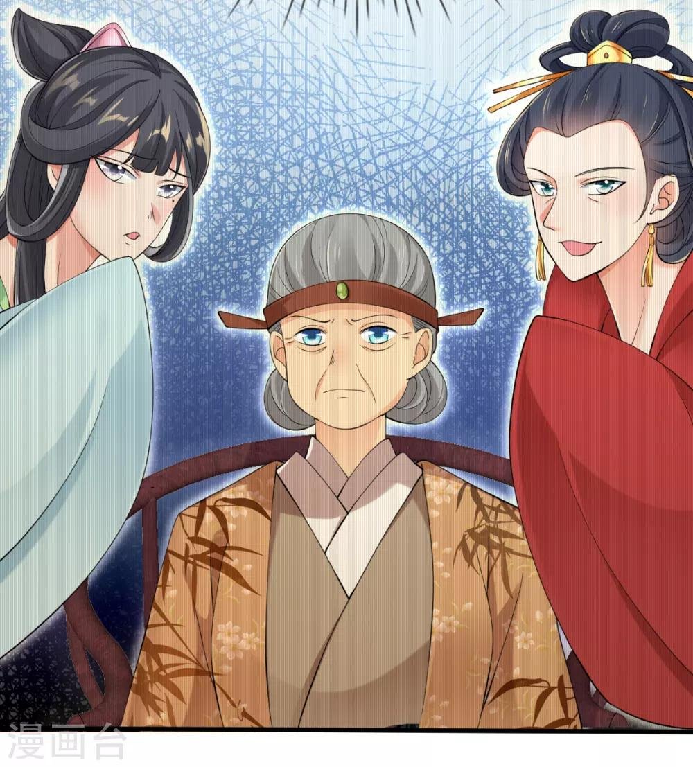 第16话 搞定老祖宗