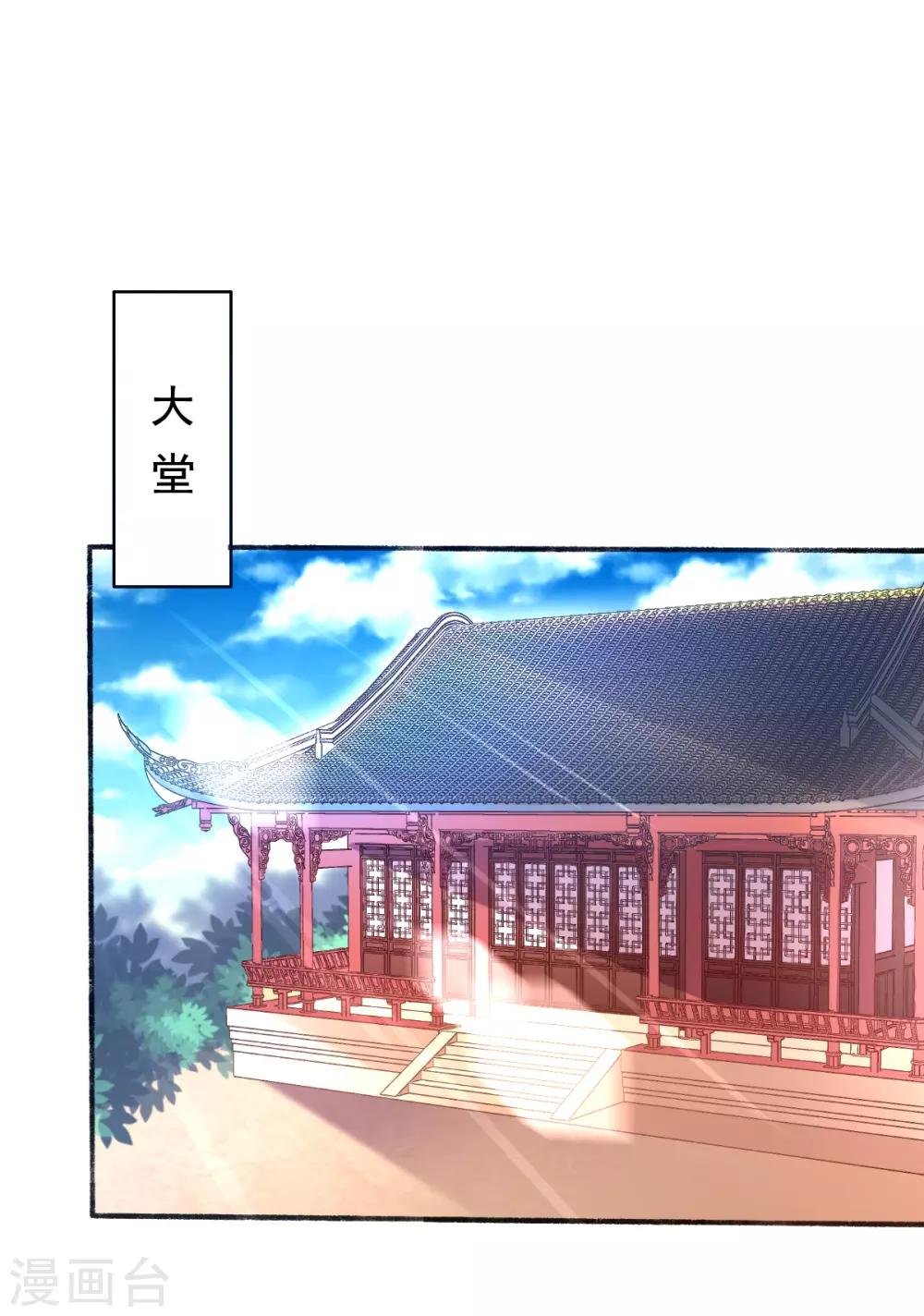 第16话 搞定老祖宗