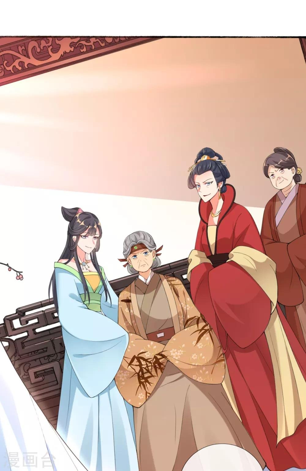 第16话 搞定老祖宗