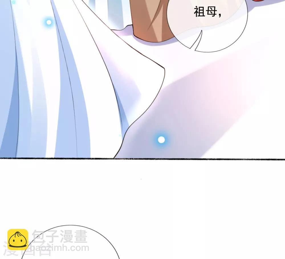 第16话 搞定老祖宗
