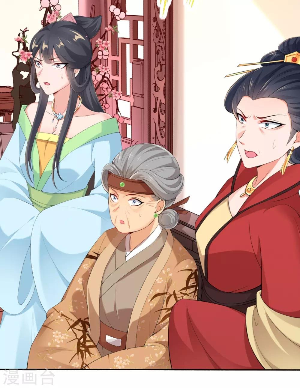 第16话 搞定老祖宗