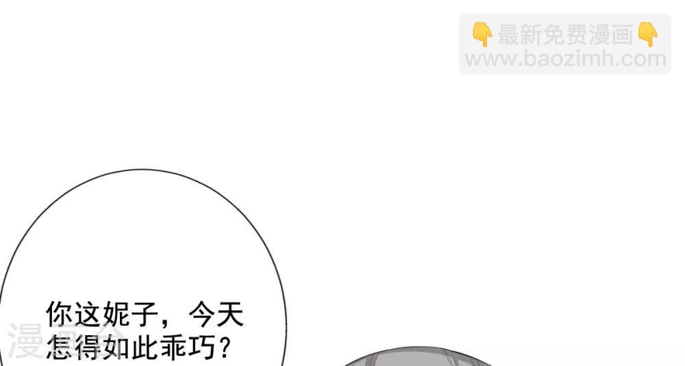 第16话 搞定老祖宗