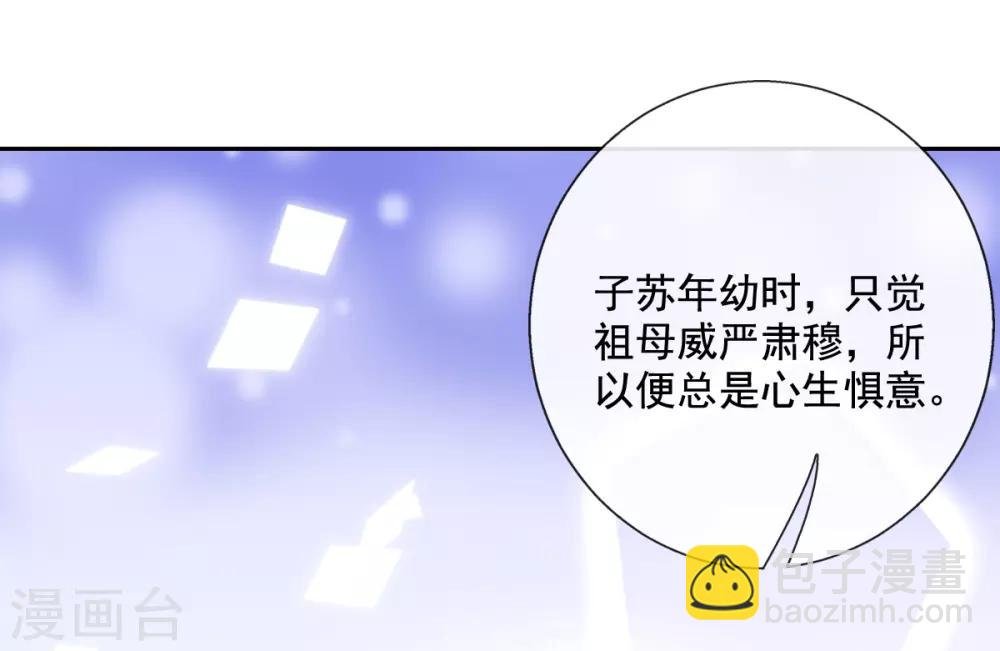 第16话 搞定老祖宗