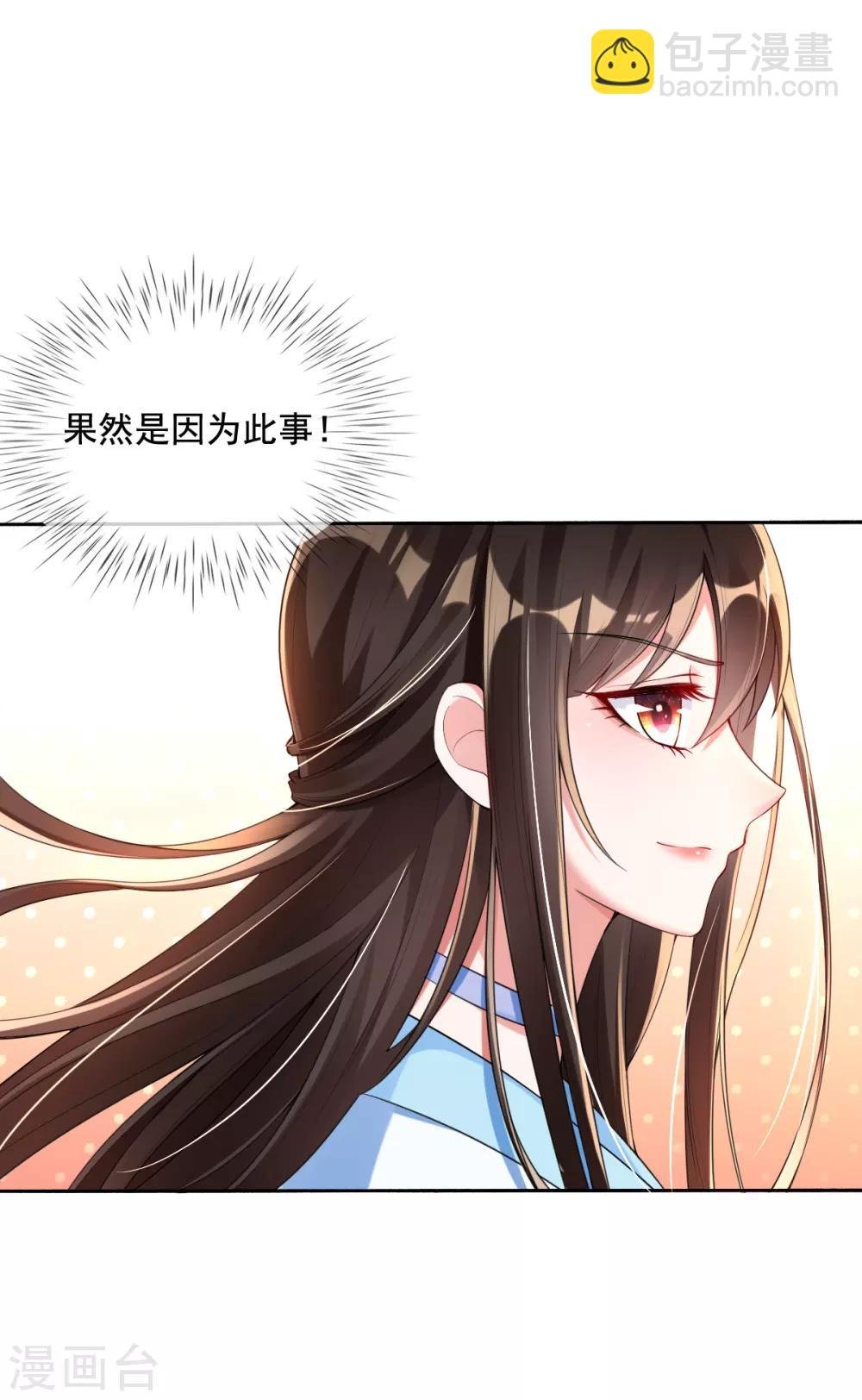 第17话 好戏……开场了！