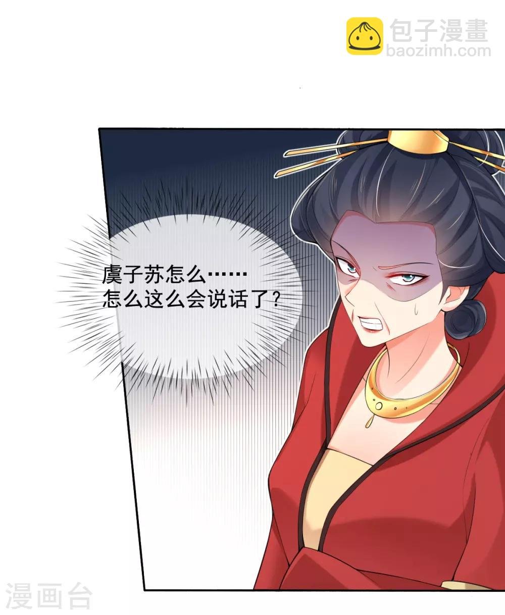 第17话 好戏……开场了！