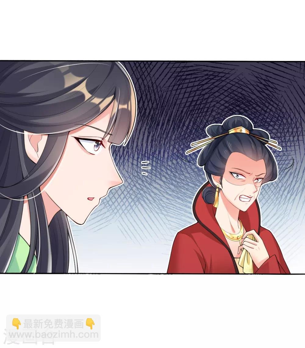 第17话 好戏……开场了！